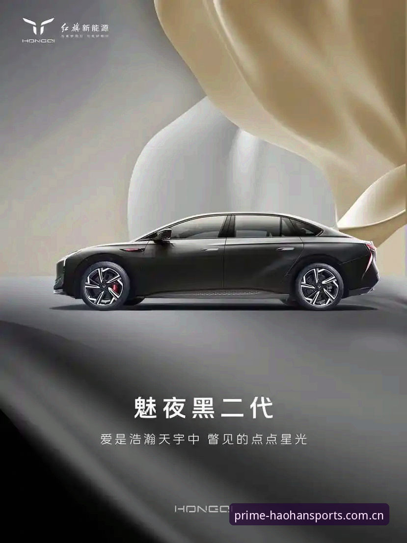 HH体育手机版深度评测：浩瀚体育平台移动端体验全面分析报告