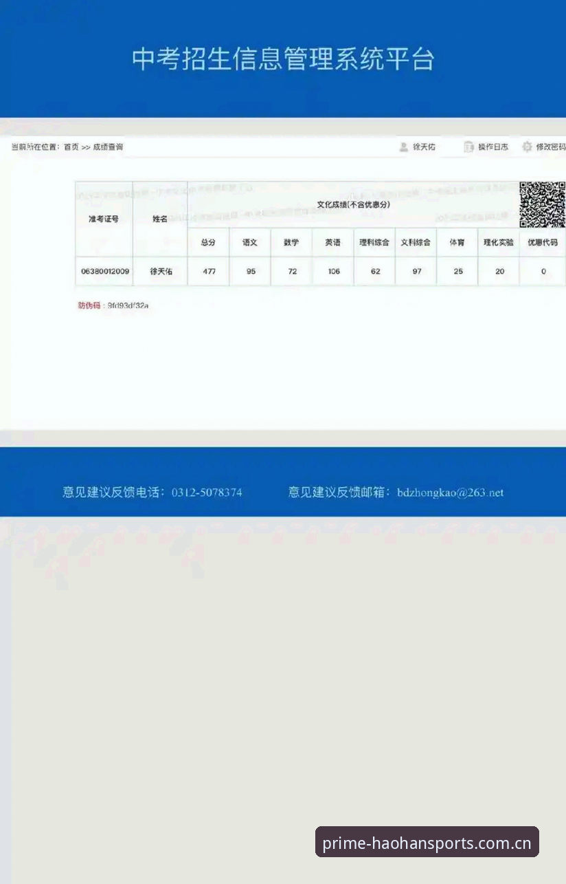 浩瀚体育观赛平台下载难题最新动态：多场景解决方案与用户反馈汇总