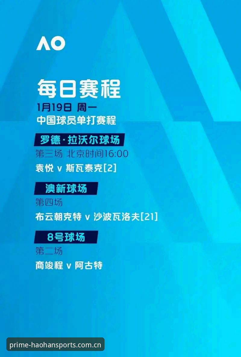 浩瀚体育手机下载 浩瀚体育手机下载全流程评测:从安装到观赛的一站式体验报告