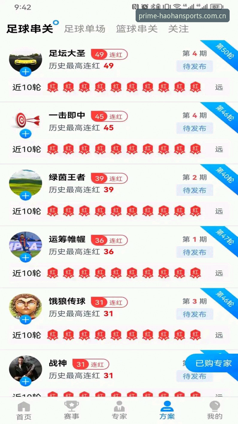 浩瀚体育观赛平台 浩瀚体育观赛平台实用技巧:从下载到流畅观赛的完整指南